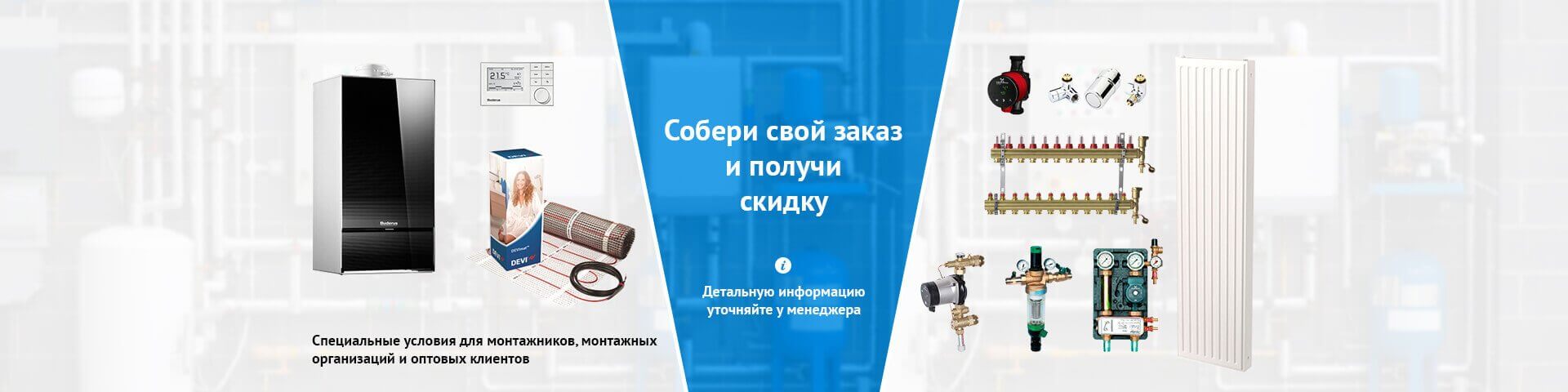 Слайдер №2